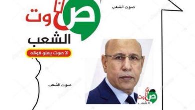 Photo of الرئاسة تدعو قادة الأحزاب السياسية للقاء في القصر غدا الثلاثاء
